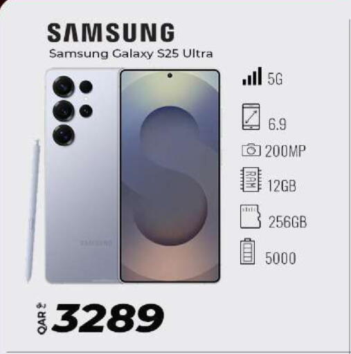 available at سوبر تاتش in قطر - الوكرة