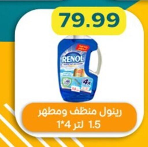 available at أولاد المحاوى in Egypt - القاهرة