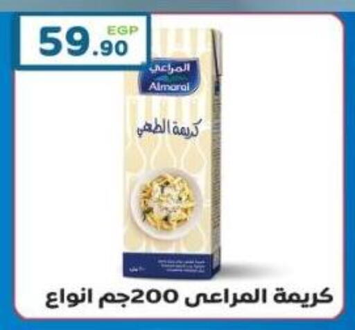 available at هايبر ماركت دريم in Egypt - القاهرة