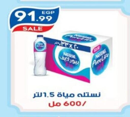 available at أولاد المحاوى in Egypt - القاهرة