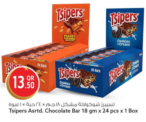 available at سفاري هايبر ماركت in قطر - الشمال