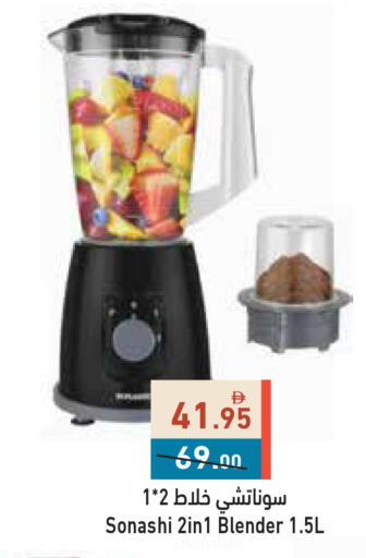 available at أسواق رامز in الإمارات العربية المتحدة , الامارات - الشارقة / عجمان