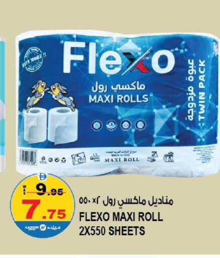 available at هاشم هايبرماركت in الإمارات العربية المتحدة , الامارات - الشارقة / عجمان