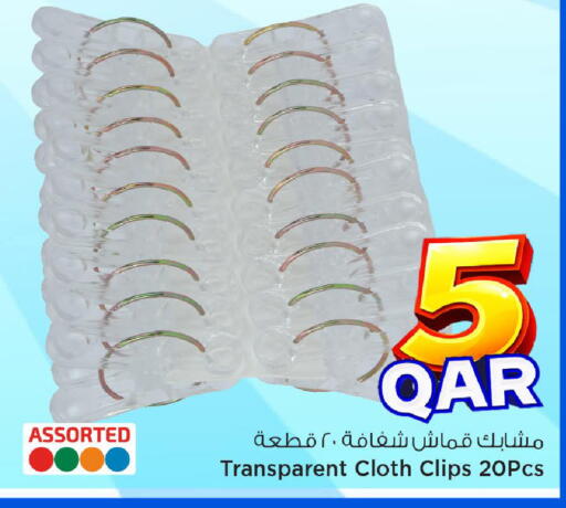 available at مارك & سيف in قطر - الشمال