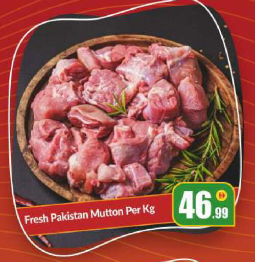 available at بيج مارت in الإمارات العربية المتحدة , الامارات - أبو ظبي