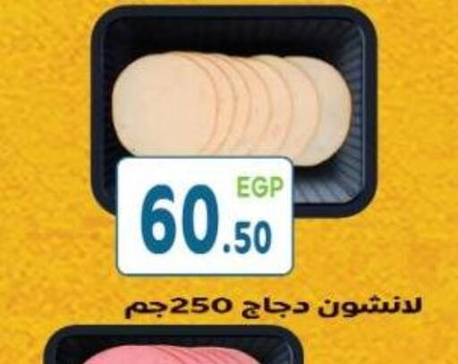 available at هايبر ماركت دريم in Egypt - القاهرة