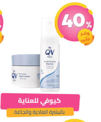 available at United Pharmacies in KSA, Saudi Arabia, Saudi - Mahayil