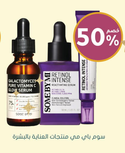 available at Nahdi in KSA, Saudi Arabia, Saudi - Ar Rass