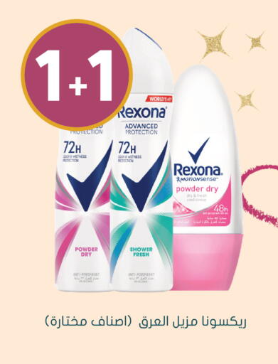 available at Nahdi in KSA, Saudi Arabia, Saudi - Al Khobar