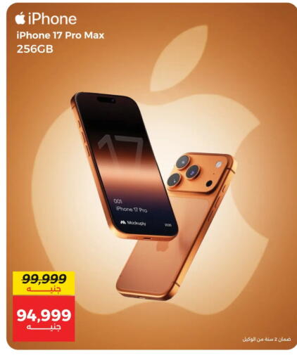 available at Raneen in Egypt - Cairo