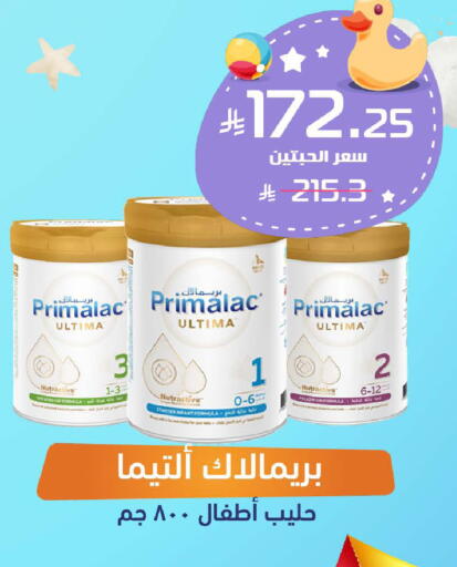 available at صيدلية المتحدة in مملكة العربية السعودية, السعودية, سعودية - الباحة