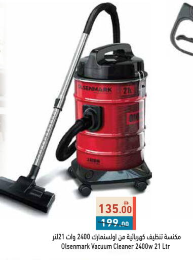 available at Aswaq Ramez in UAE - Dubai