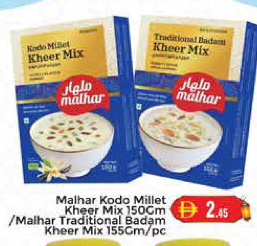 available at مجموعة باسونس in الإمارات العربية المتحدة , الامارات - دبي