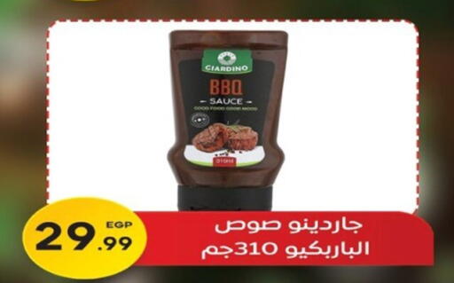 available at أولاد المحاوى in Egypt - القاهرة