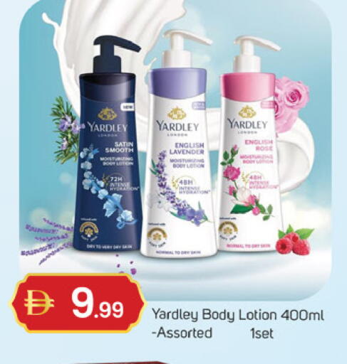 available at سوق طلال in الإمارات العربية المتحدة , الامارات - دبي