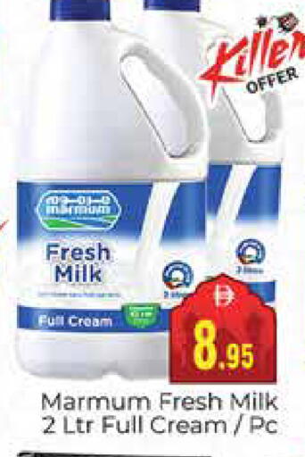 available at مجموعة باسونس in الإمارات العربية المتحدة , الامارات - دبي