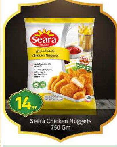 available at بيج مارت in الإمارات العربية المتحدة , الامارات - أبو ظبي