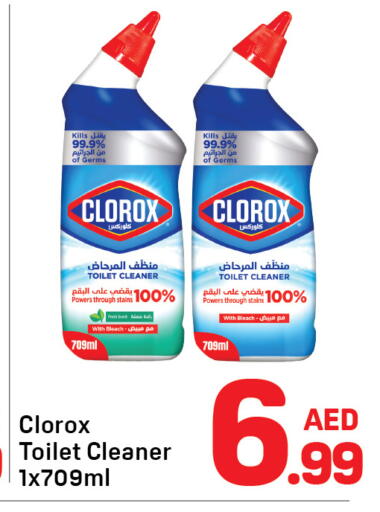 available at Day to Day Department Store in UAE - Dubai