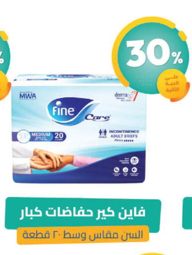available at United Pharmacies in KSA, Saudi Arabia, Saudi - Dammam