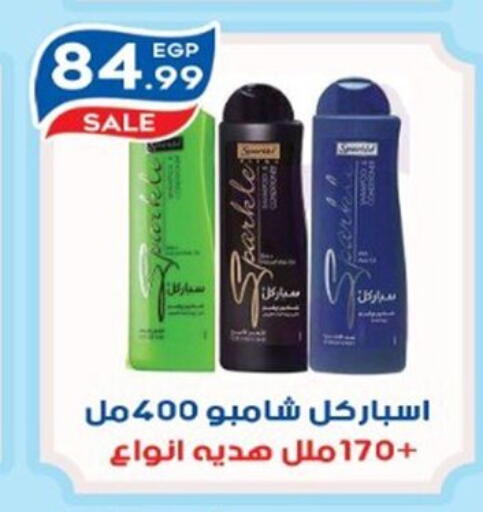 available at أولاد المحاوى in Egypt - القاهرة