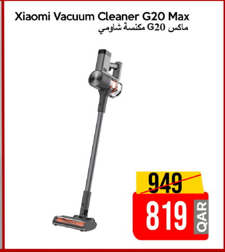 available at آي كونكت in قطر - الوكرة