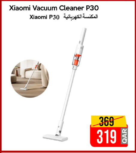 available at آي كونكت in قطر - الوكرة