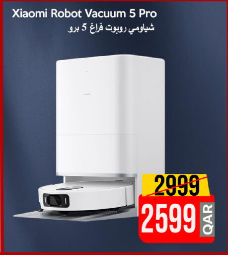 available at آي كونكت in قطر - الوكرة