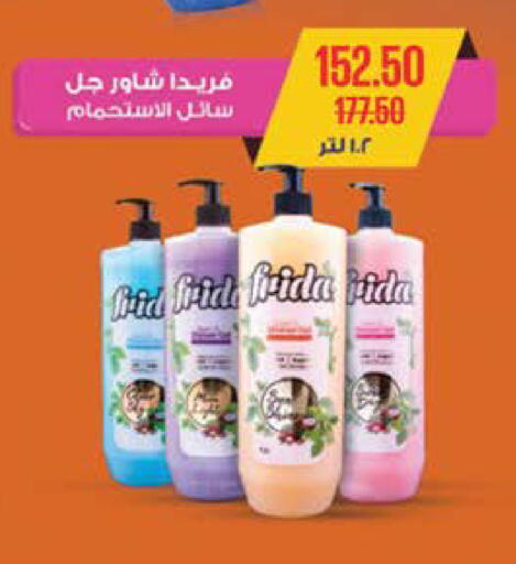 available at سعودي سوبرماركت in Egypt - القاهرة