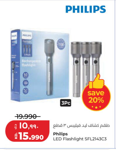 available at لولو هايبر ماركت in الكويت - مدينة الكويت