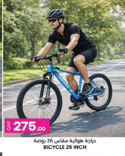 available at Ansar Gallery in Qatar - Al-Shahaniya