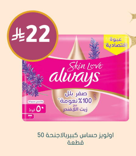 available at  النهدي in مملكة العربية السعودية, السعودية, سعودية - سكاكا