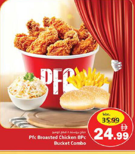 available at PASONS GROUP in UAE - Fujairah