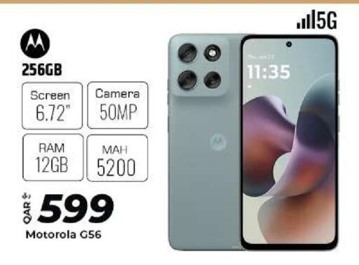 available at الروابي للإلكترونيات in قطر - الدوحة