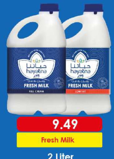 available at بيج مارت in الإمارات العربية المتحدة , الامارات - أبو ظبي