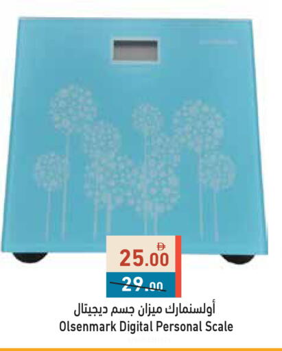 available at أسواق رامز in الإمارات العربية المتحدة , الامارات - أبو ظبي