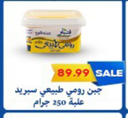 available at أولاد المحاوى in Egypt - القاهرة