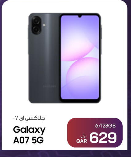 available at آر بـــي تـــك in قطر - الخور