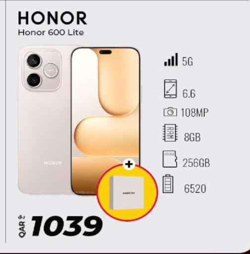 available at سوبر تاتش in قطر - الوكرة