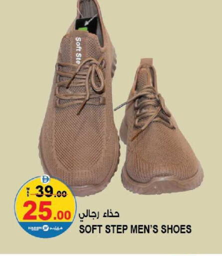 available at هاشم هايبرماركت in الإمارات العربية المتحدة , الامارات - الشارقة / عجمان