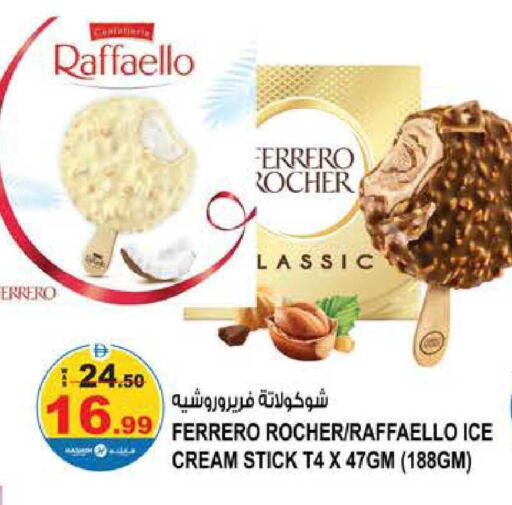 available at هاشم هايبرماركت in الإمارات العربية المتحدة , الامارات - الشارقة / عجمان