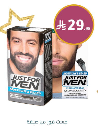 available at Nahdi in KSA, Saudi Arabia, Saudi - Al-Kharj