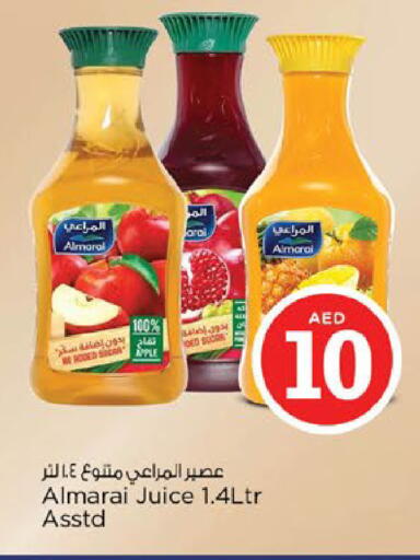Apple available at نستو هايبرماركت in الإمارات العربية المتحدة , الامارات - ٱلْفُجَيْرَة‎