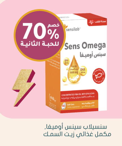 available at Nahdi in KSA, Saudi Arabia, Saudi - Al-Kharj