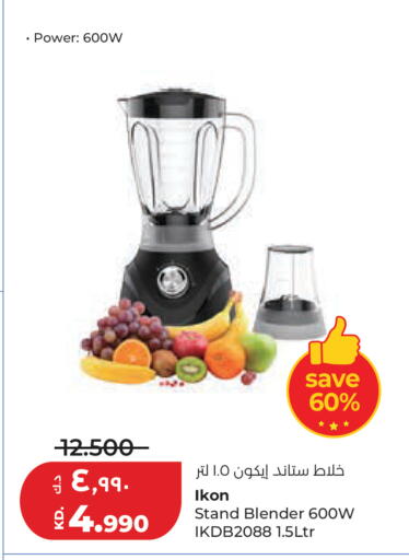 available at لولو هايبر ماركت in الكويت - مدينة الكويت