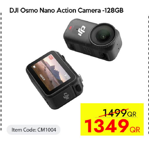 available at آي كونكت in قطر - الشحانية