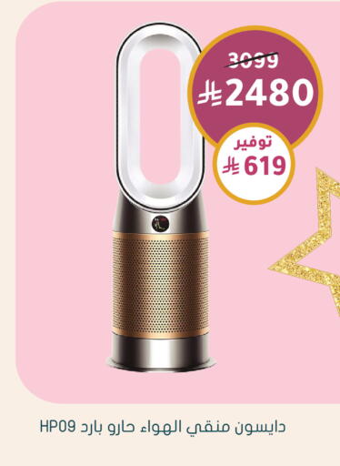 available at Nahdi in KSA, Saudi Arabia, Saudi - Sakaka