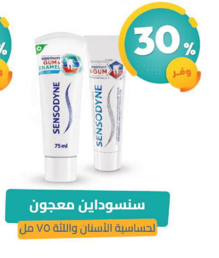 available at United Pharmacies in KSA, Saudi Arabia, Saudi - Tabuk
