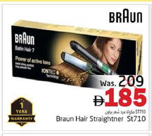 available at PASONS GROUP in UAE - Fujairah