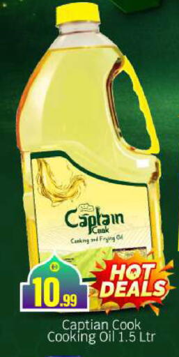 available at بيج مارت in الإمارات العربية المتحدة , الامارات - أبو ظبي