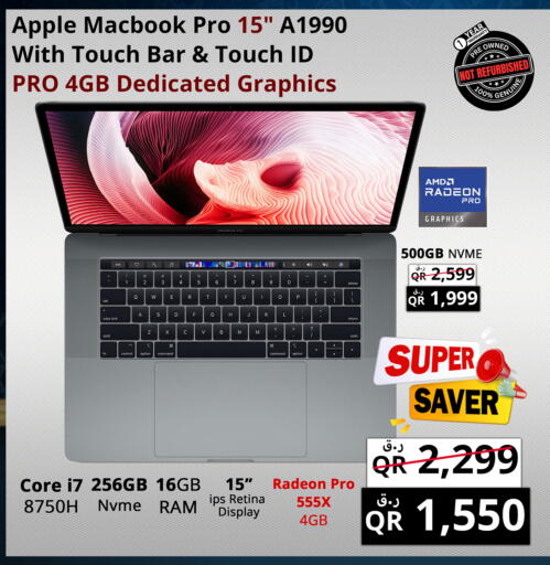 Apple available at برستيج كمبيوتر in قطر - الشمال